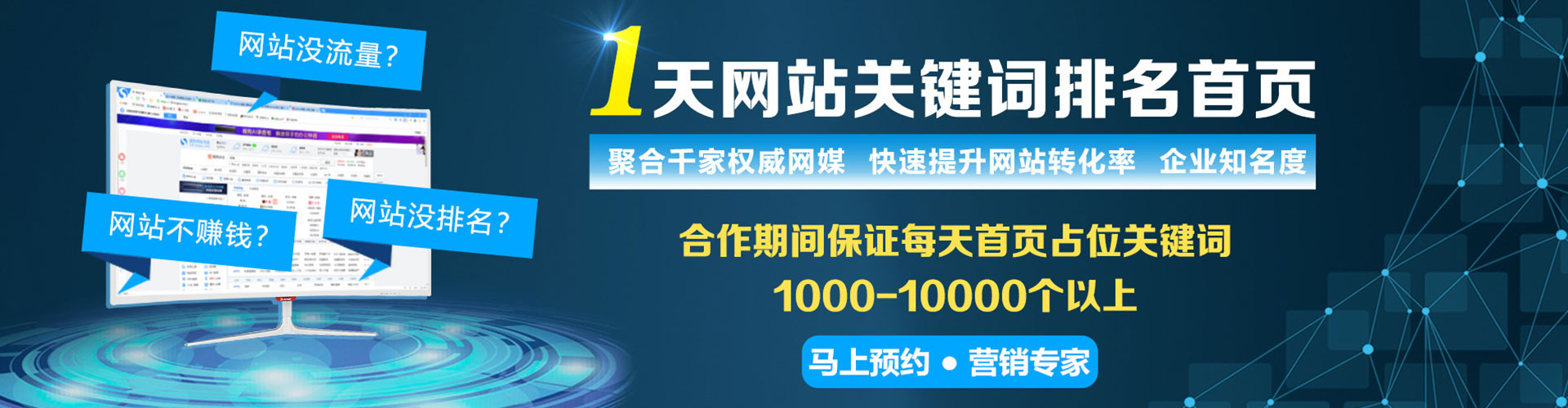 武夷山信息流投放